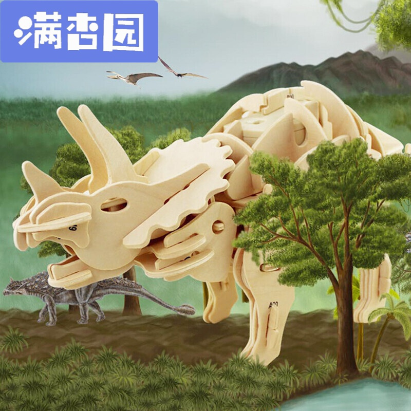 舒弗(lachouffe)3d立体拼图声控恐龙模型木质玩具木制儿童玩具霸王龙