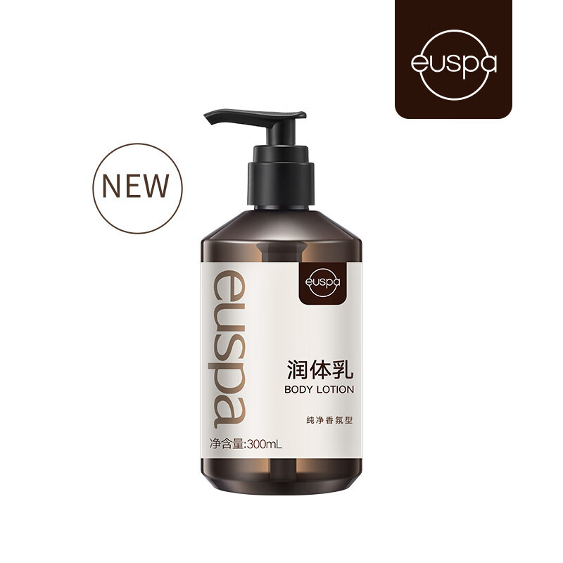 自然堂euspa闻花听雨润体乳(黑色圆瓶-白标)300ml