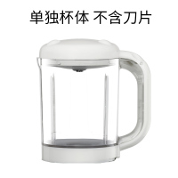婴儿辅食机多功能蒸煮时光旧巷搅拌一体研磨料理器宝宝果汁米糊绞肉机 立式杯体