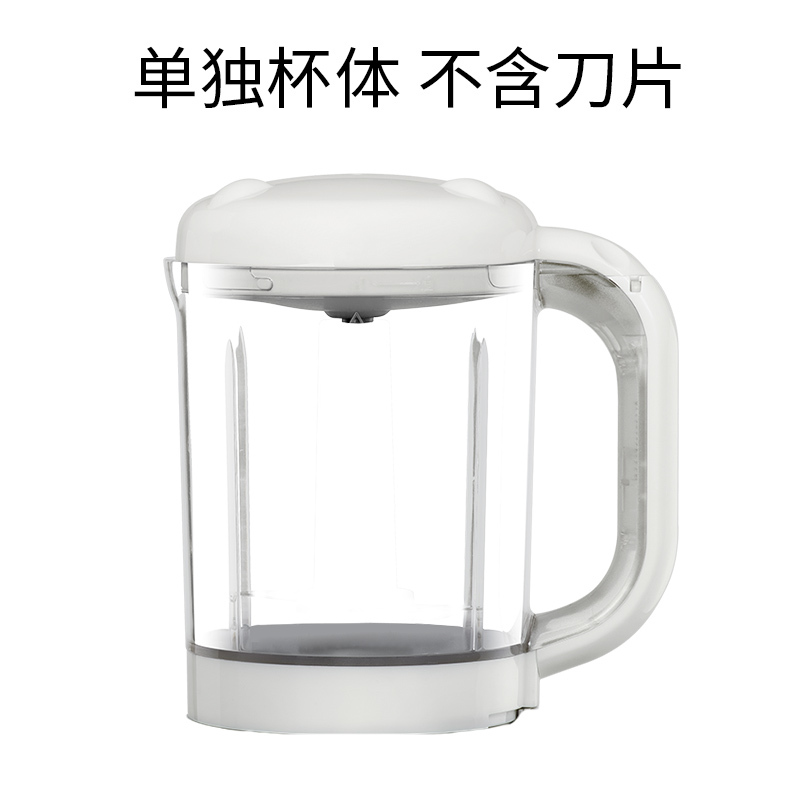 婴儿辅食机多功能蒸煮时光旧巷搅拌一体研磨料理器宝宝果汁米糊绞肉机 立式杯体