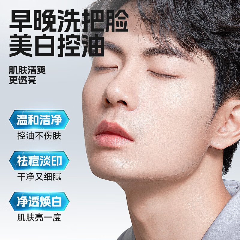 左颜右色 美白洁面乳 150g BDZSSC高清大图