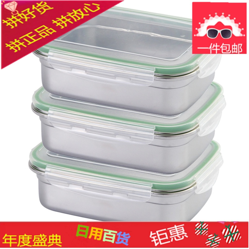 保鲜碗不锈钢保鲜盒带盖套装三件套冰箱收纳盒 圆饭盒学生便当盒