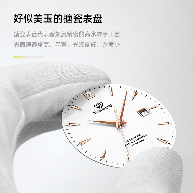 [支持后盖定制刻字服务]天王表(TIANWANG)手表 正品手表男士自动机械表时尚休闲皮带腕表防水简约男表GS5844高清大图