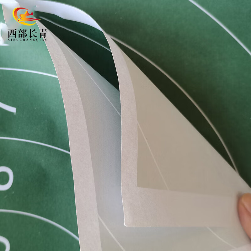 西部长青靶纸打靶纸野战训练用靶纸侧身跑步靶纸(带环)50张 100*50cm高清大图