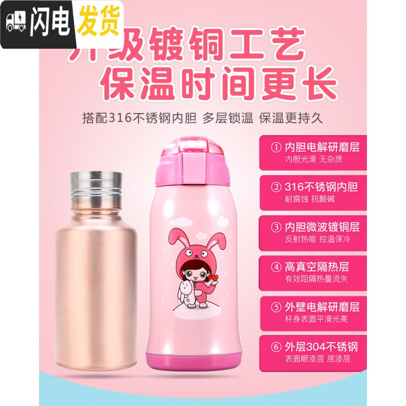 三维工匠儿童保温杯带吸管两用防摔幼儿园宝宝水壶男女小学生便携水杯夏季 304三用橙色小龙