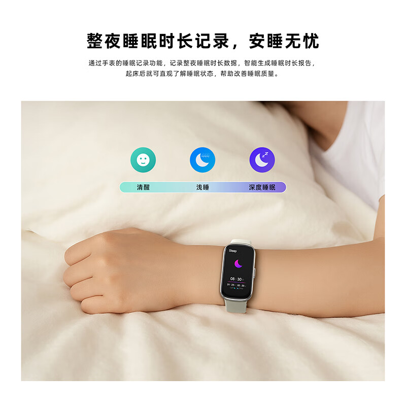 纽曼蓝牙智能 运动手环IS003高清大图