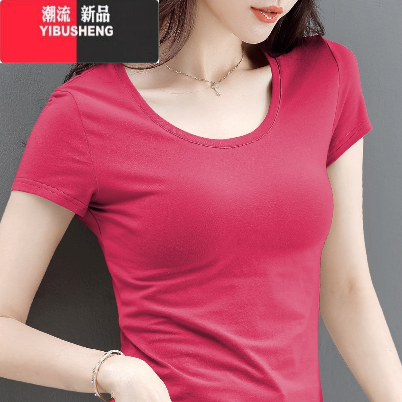 YIBUSHENG白色短袖t恤女修身2024季新款打底衫黑色薄款半袖T显瘦上衣