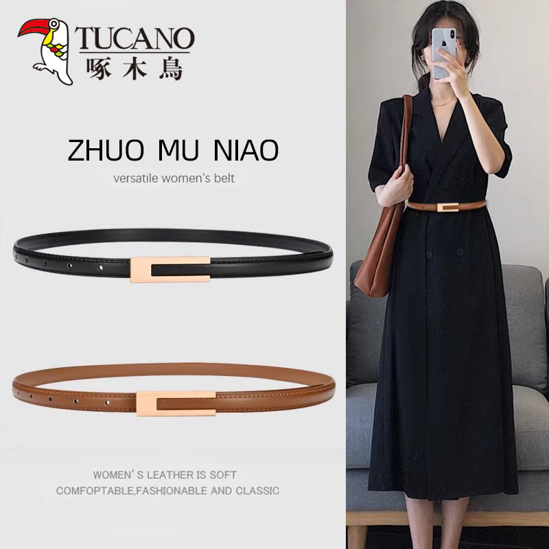 啄木鸟女士式皮带女装细腰带腰间配饰夏天配连衣裙子装饰腰链腰封