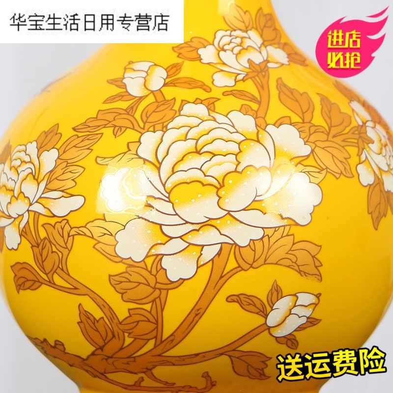 帝梦香装饰品摆件酒柜客厅摆设装饰品摆件新婚创意电视柜家居工艺品结婚陶瓷器摆设大号黄赏瓶加底座