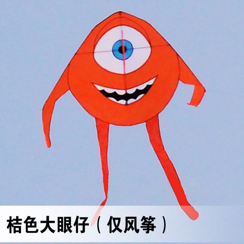 潍坊风筝 品牌 卡通儿童风筝 大眼仔 电眼帅哥 六一创意 三维工匠 桔色大眼仔+18白轮200米线高清大图