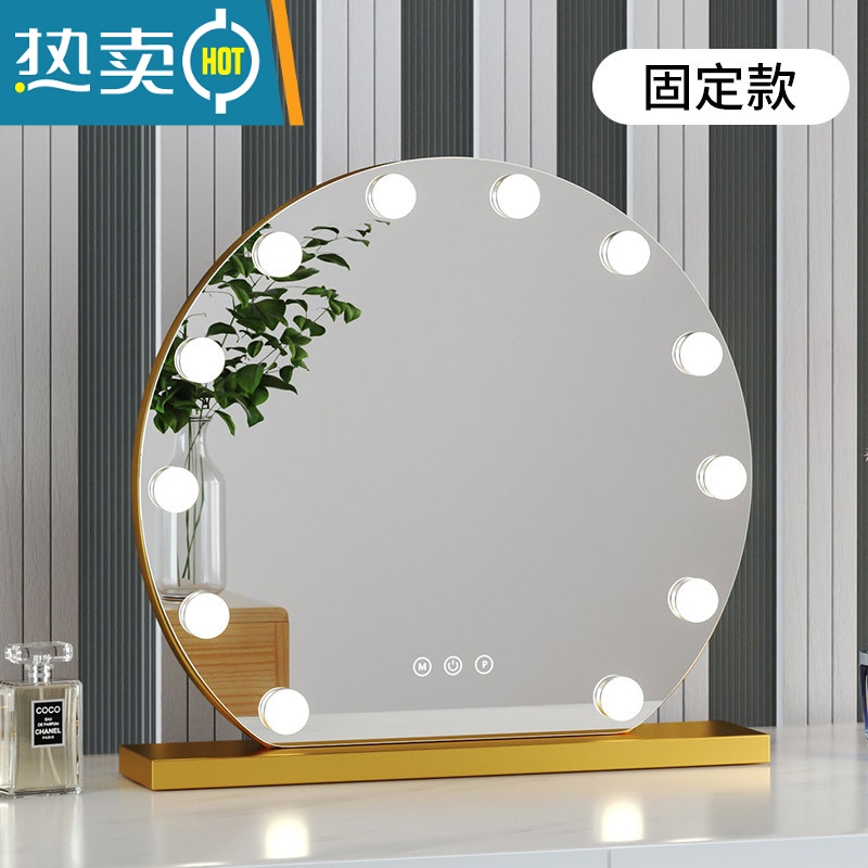 敬平化妆镜台式桌面led带灯补光梳妆镜旋转网红ins风化妆镜智能家用便携式用镜 固定款半圆灯泡50直径(黑色插电款) 固高清大图