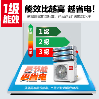 统帅(Leader)海尔出品 大5匹中央空调家用一拖三 节能变频一级能效 智慧自清洁 隐藏式安装RFC125STSJVA
