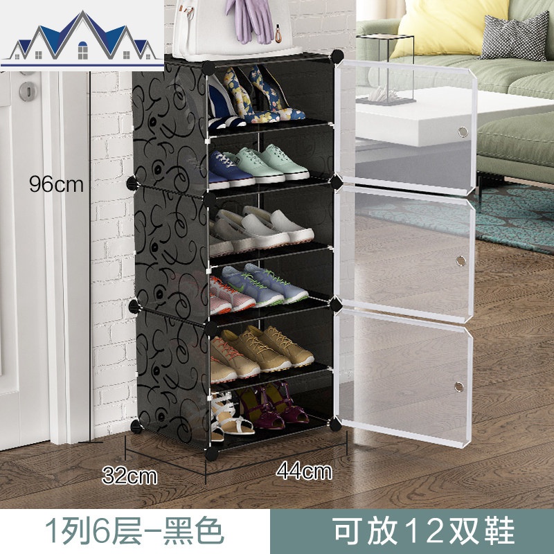 简易鞋柜塑料加厚多层抽屉式收纳柜储物柜子家用大容量置物整理箱_4_957 1列6层-黑色/售价39元组装