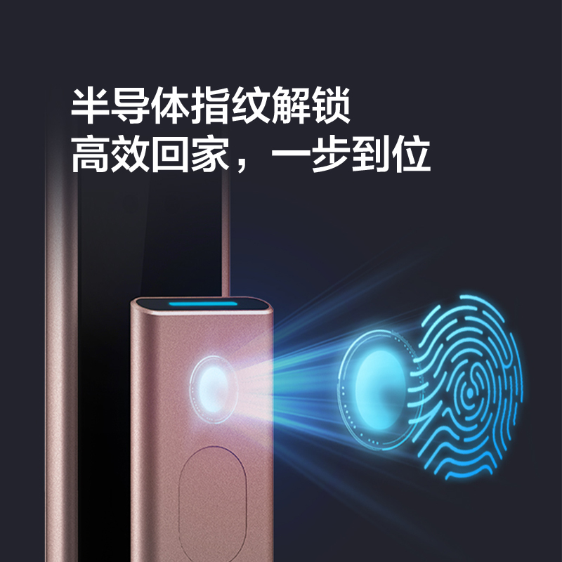 TCL指纹锁X7M智能锁猫眼可视防盗门智能门锁密码锁家用防盗电子锁支持NFC开门可视频通话X7M