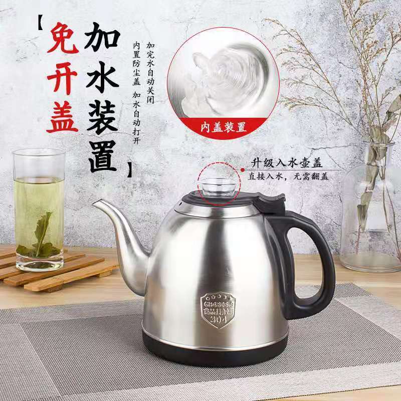 上水电热水壶家用茶台茶吧机配套水泵玻璃不锈钢配件烧水壶G4|全自动玻璃壶