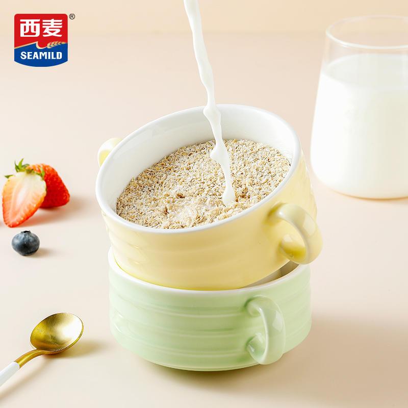 [纯燕麦麸皮]西麦高纤燕麦麸皮400g*3袋装零添加蔗糖营养早餐代餐懒人速食低gi食品高清大图