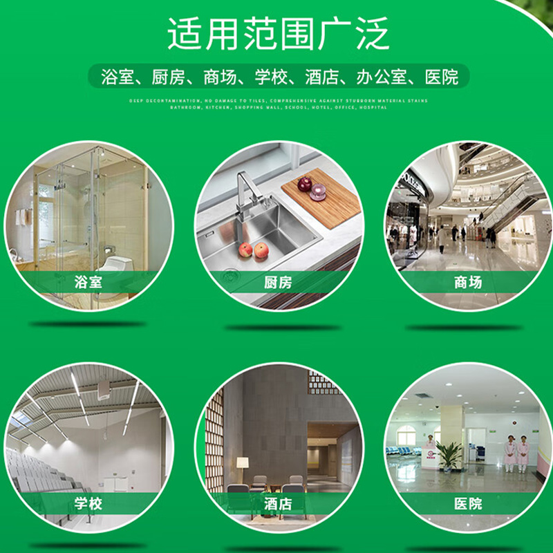 创漾CY1028地毯防霉剂5L高清大图