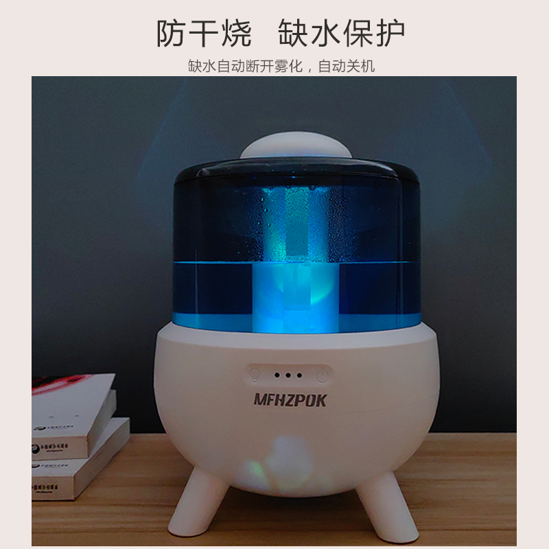 摩飞 超声波加湿器MF-J2301高清大图