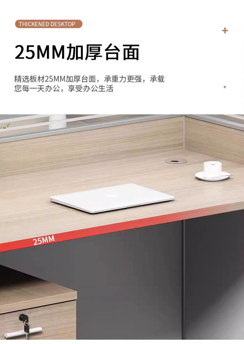 渝瑞坤 屏风办公桌 1200*600*1100mm/张高清大图