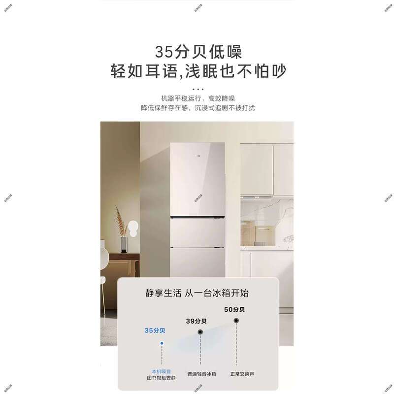 海尔(Haier)220升简美三门 风冷无霜 黑金净化BCD-220WGHC3E9Y1高清大图