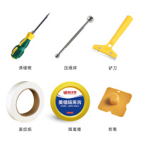 新中源双管美缝剂瓷砖地砖专用施工工具套装助力液压胶枪打胶器