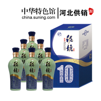 [中华特色]河北供销馆 泥坑 白酒整箱 40度青花10年 500ml*6瓶 浓香型 非物质文化遗产 河北邢台特产