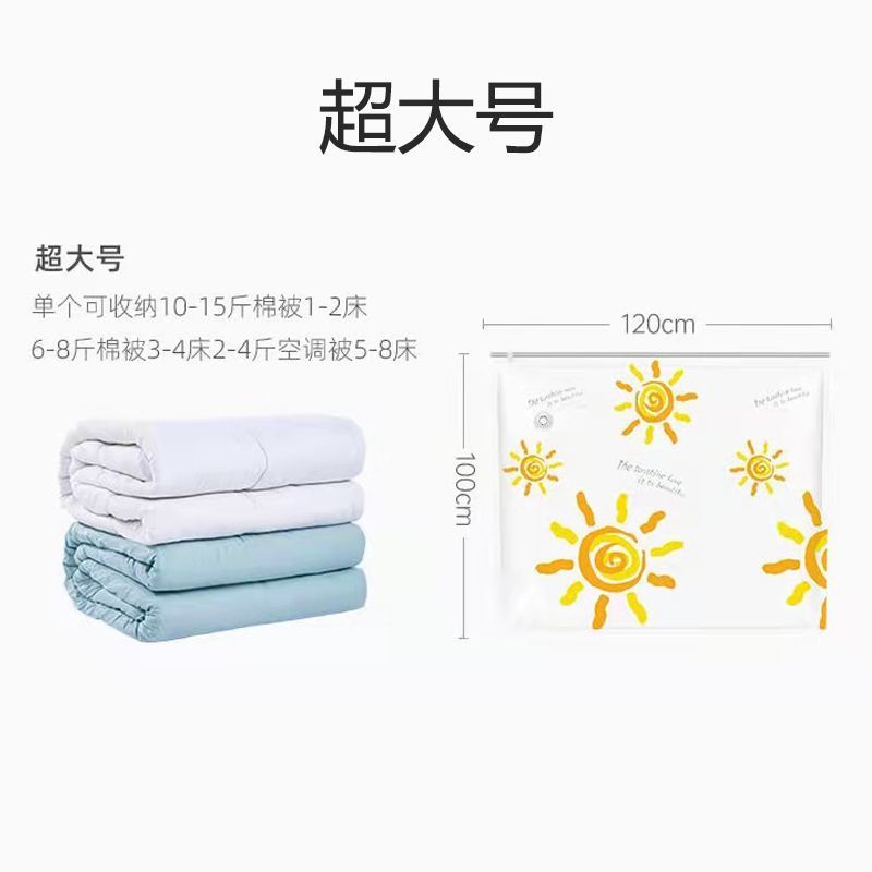 免抽气真空气压缩袋家用衣物棉被子被褥衣服压缩打包收纳袋真空袋 收藏商品优先发货 小号40*60(1个)