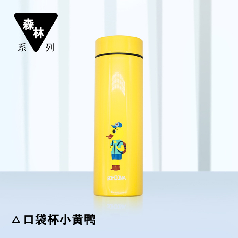 小掌萌HW-010深林口袋杯(颜色随机)