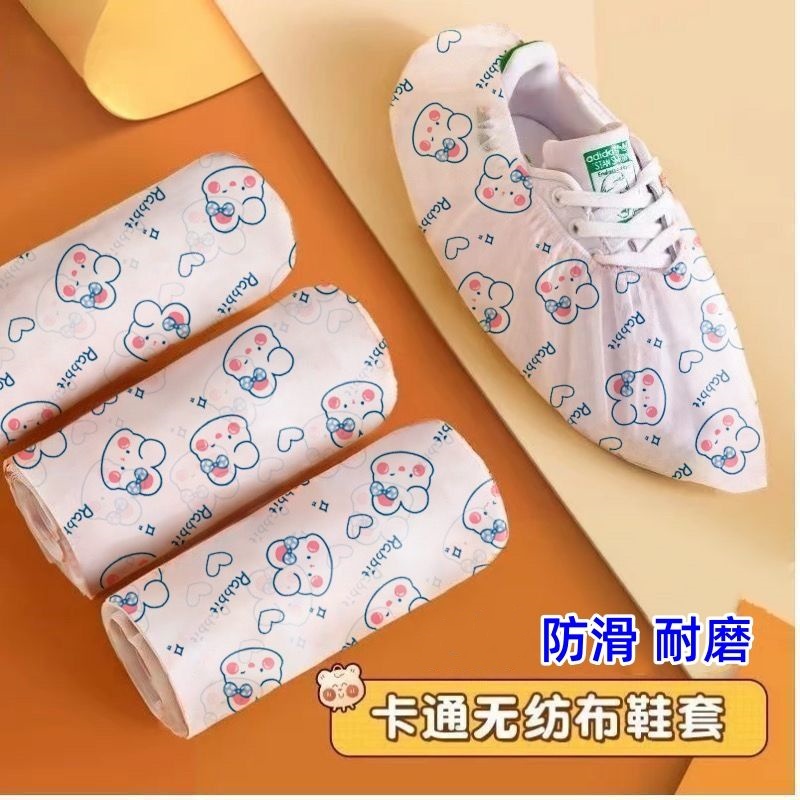 成人脚套鞋罩无纺布可洗耐磨一次性鞋套室内家用待客透气印花鞋套-一次性鞋套-鸭图案-50只装