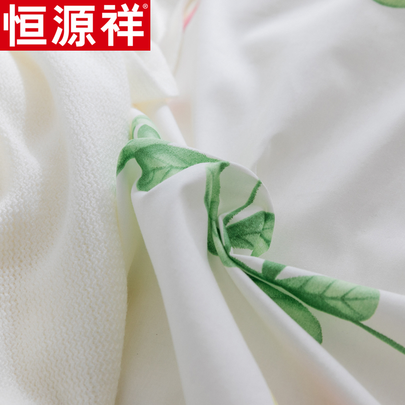 恒源祥家纺全棉斜纹印花四件套床上用品其他工艺小清新床品套件被套床单纯棉 200×230cm