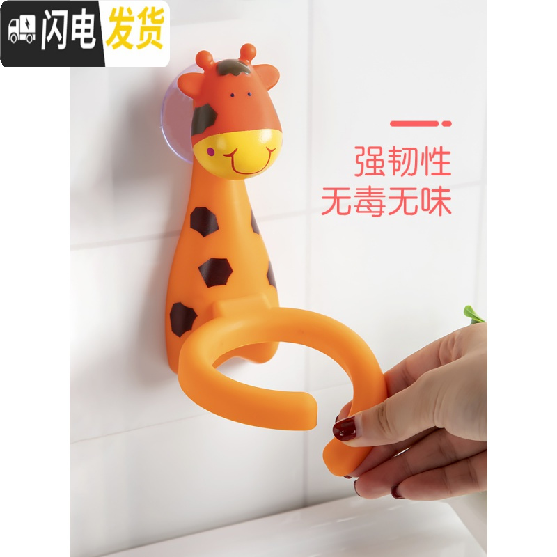 三维工匠儿童牙刷架宝宝挂壁式置物架卡通挂墙牙具洗漱刷牙杯牙缸套装壁挂 [双吸盘]紫色斑马(送卡通牙刷无痕贴)