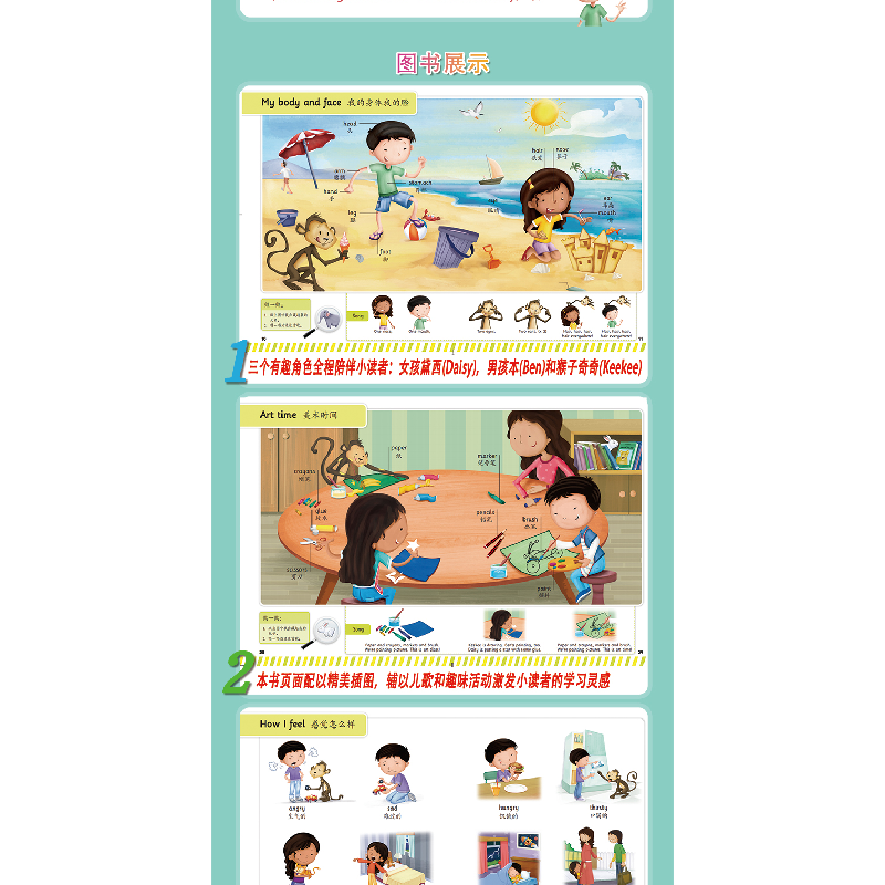 正版新书]我的第一本英文词典(图解版)凯伦·贾米森97875328970高清大图