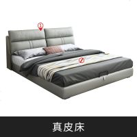 北欧真皮床 现代简约双人床软包床婚床1.8米床储物床主卧榻榻米床