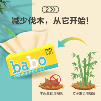 斑布 classic经典系列竹浆本色抽纸4层80抽12包 高品质纸巾干湿两用