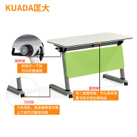 匡大多功能会议桌1.6米可拼接移动折叠会议桌培训桌双人桌KDFT022A-7