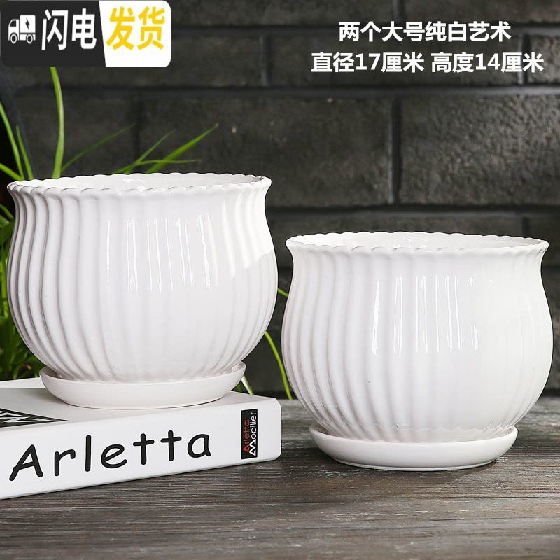 三维工匠花盆陶瓷大号欧式个性创意北欧简约塑料多肉花盆绿萝吊兰 柠檬黄单个纯白一品白光 大花盆容器图片