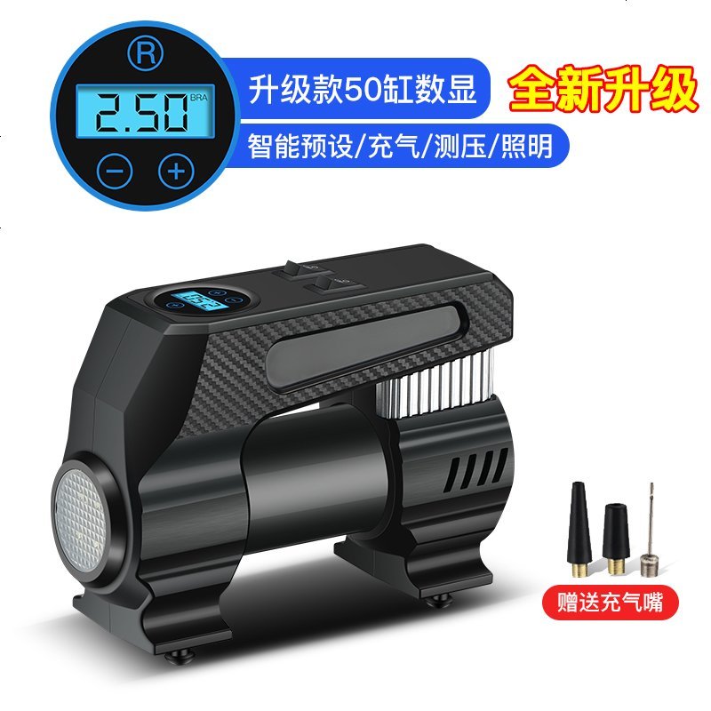 [补贴10%]车载充气泵打气泵便携式汽车用电动高压小轿车胎多功能轮胎加气泵 升级★50缸数显[智能充停+测压+照明]