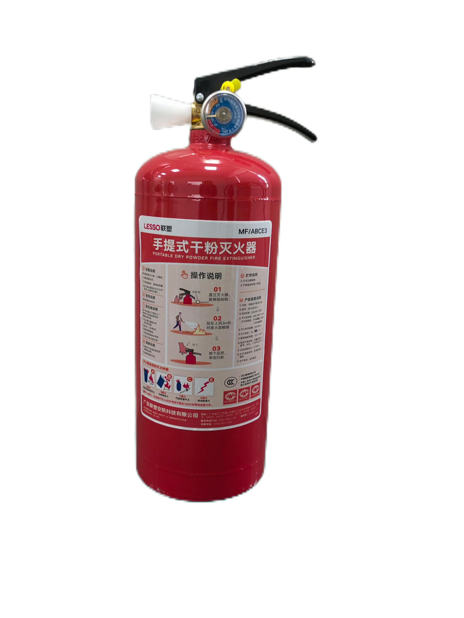 联塑手提干粉灭火器 3KG(MF/ABCE3)高清大图