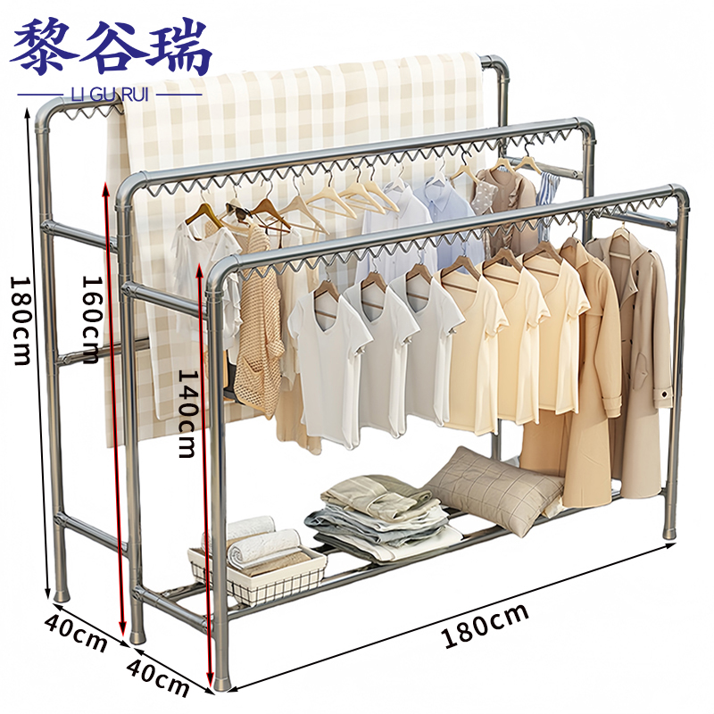 黎谷瑞 晾衣架三排防风款 个