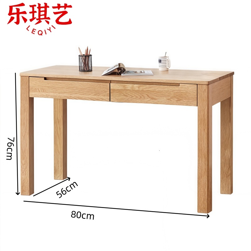 乐琪艺 书桌 两抽 80*56*76cm 张高清大图