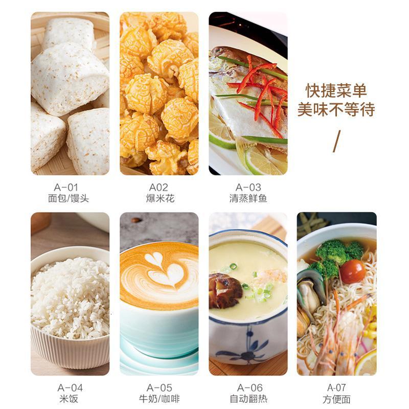 galanz/格兰仕复古粉色20升小型家用_微波炉