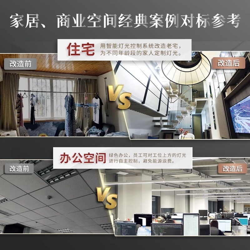 [正版]智能照明设计与应用 智能灯光设计图解智能照明设计常用灯具数据智能照明全屋定制图解照明全屋定制智慧照明系统高清大图