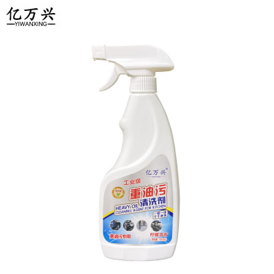 亿万兴 工业级重油污清洗剂 500ml/瓶