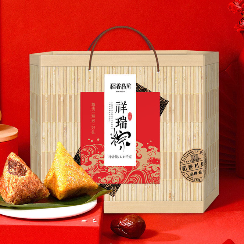 稻香村 稻香粽子礼盒 (定制款)1440克(单位:盒)