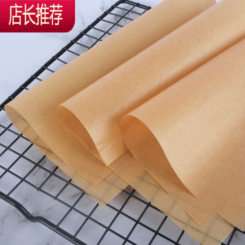 防油纸炸鸡薯条隔油纸烧烤托盘纸家用烘焙纸吸油纸食品包装纸JING PING 200张防油纸18×18厘米