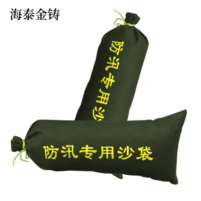 海泰金铸 防汛专用沙袋 30*70cm(含沙) 个高清大图