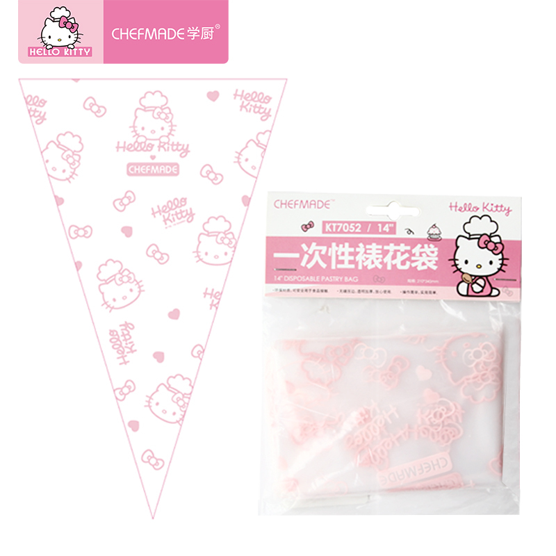 学厨 一次性曲奇饼干挤奶油宝宝辅食蛋糕裱花袋 HELLO KITTY正版授权烘焙工具凯蒂猫图案 12个装 KT7052