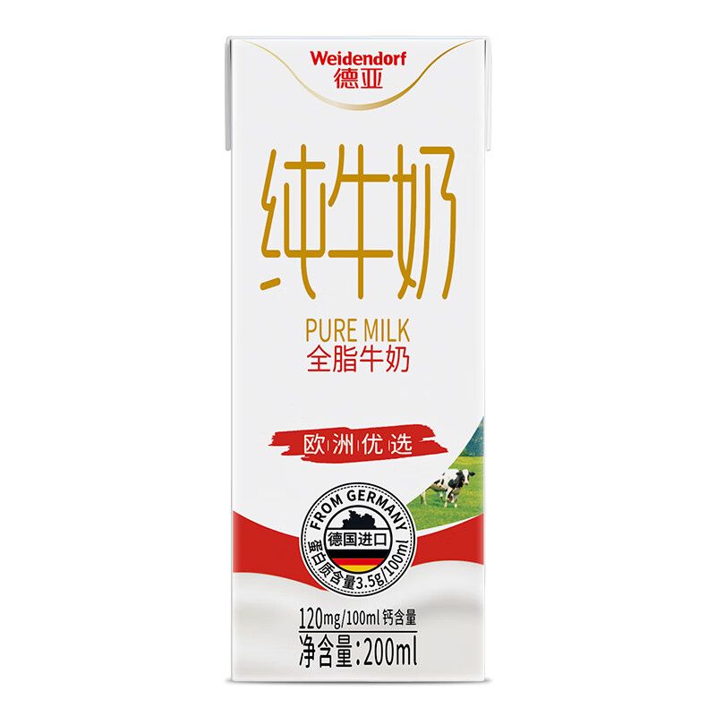 德亚(Weidendorf)优选全脂纯牛奶 200ml*10盒高清大图
