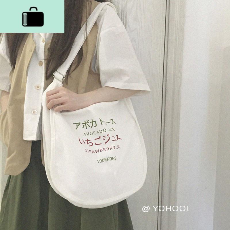 ins日系简约纯色百搭单肩帆布斜挎包手提购物袋学生书包女NEW LAKE 图片款女士单肩包