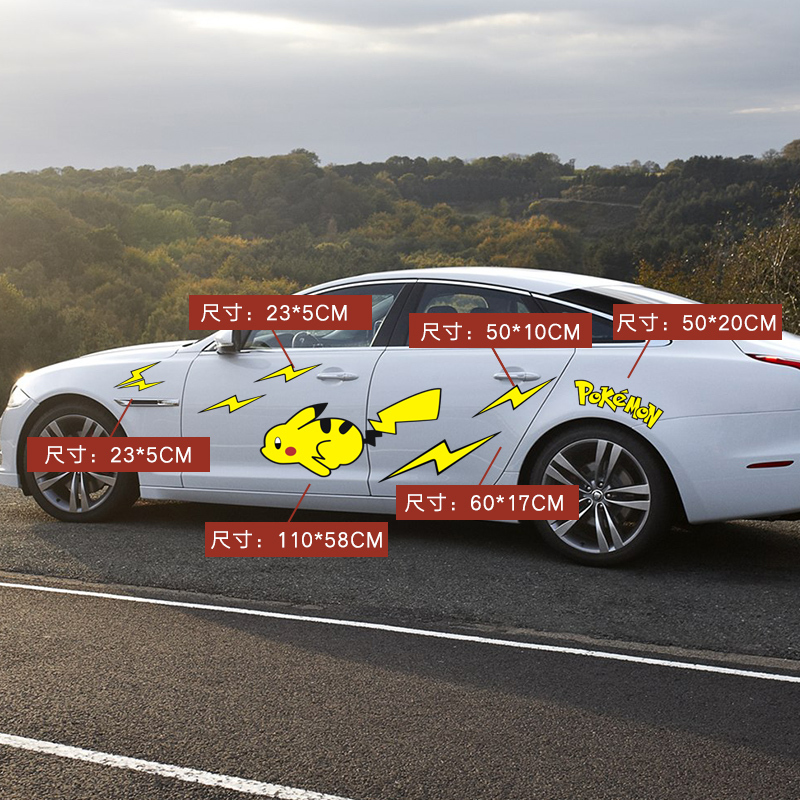 皮卡丘车贴纸大号卡通可爱创意个性搞笑汽车车装饰划痕贴反光 皮卡丘